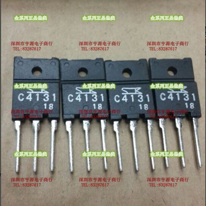 A1746 C4131 2SA1746 2SC4131配对管TO-3P 大功率管全新也可单买