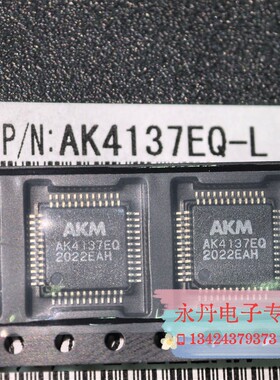 批量可优惠全新原装进口正品 AK4137EQ-L AK4137EQ 封装LQFP48