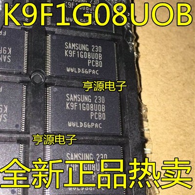 全新原装 K9F1G08UOB-PCBO K9F1G08U0B-PCB0 K9F1G08UOA-PCBO