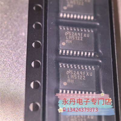 批量可优惠全新原装LM5122MHX/NOPB LM5122MH HTSSOP-20开关控制I