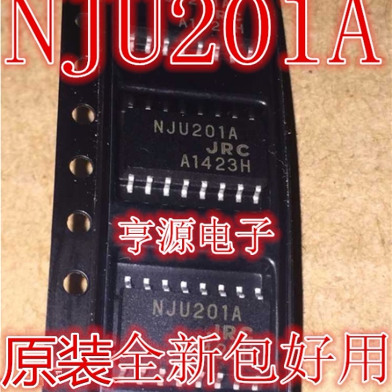 NJU201 NJU201A NJU201AM 原装 热卖 现货 SOP16 质量好