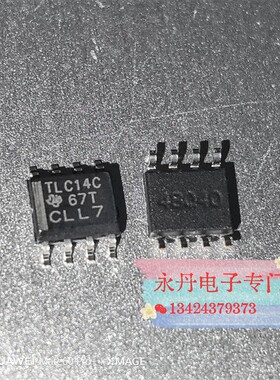 批量可优惠TLC14CDR TLC14CD TLC14C SOP-8 全新正品 滤波器IC 可