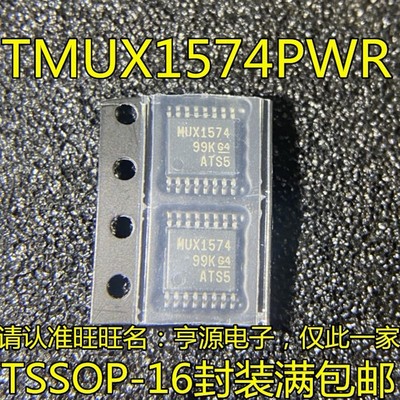 全新TMUX1574PWR TMUX1574PW MUX1574 TSSOP-16贴片 开关芯片