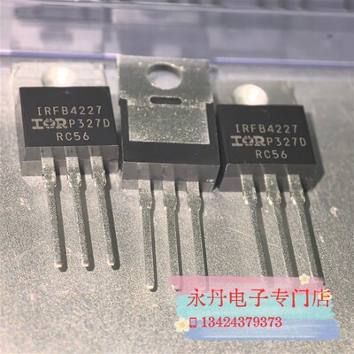 批量可优惠全新原装正品进口现货IRFB4227PBF,IRFB4227 TO-220可
