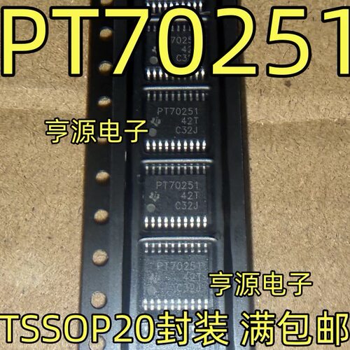 TPS70251PWPR丝印PT70251，线性稳压器 TSSOP封装  现货热卖 直拍