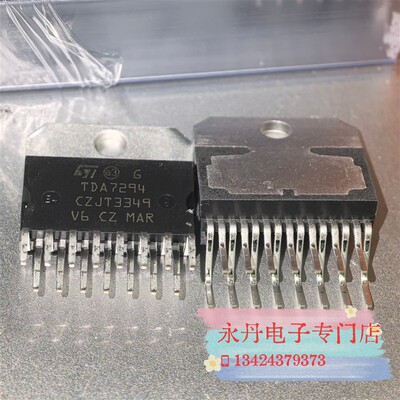 批量可优惠全新原装正品进口现货TDA7294TDA7294V