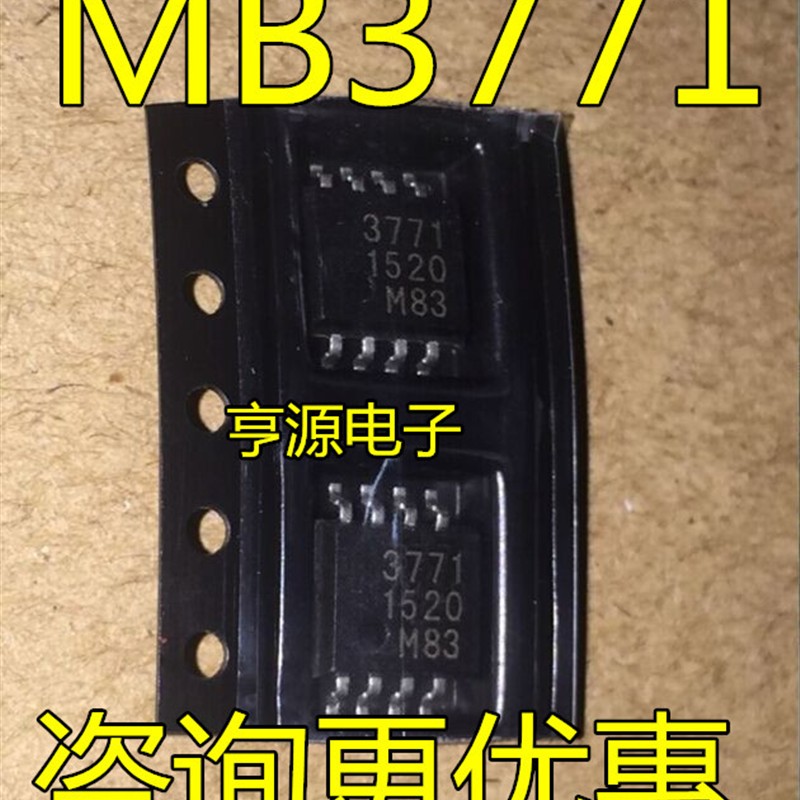 全新原装MB3771PF SOP8 进口MB3771 3771 MCU监控芯片 现货热卖