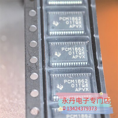 批量可优惠PCM1862DBTR  TSSOP-30 模拟输入24位92kHz立体声 PCM1