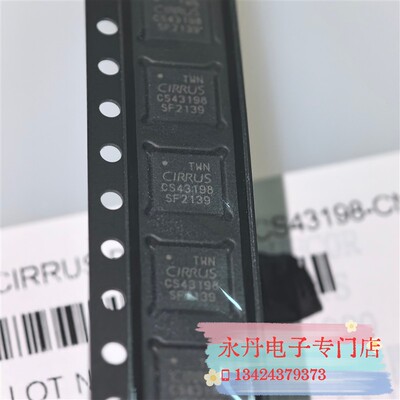 批量可优惠全新原装正品进口现货CS43198 CS43198-CNZR  QFN原带