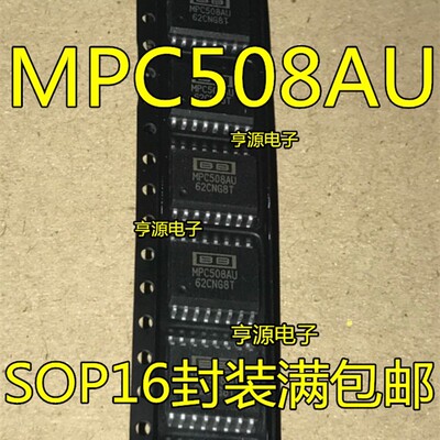 5个起拍全新 MPC508 MPC508AU SOP16 8通道单端输入模拟多路复用