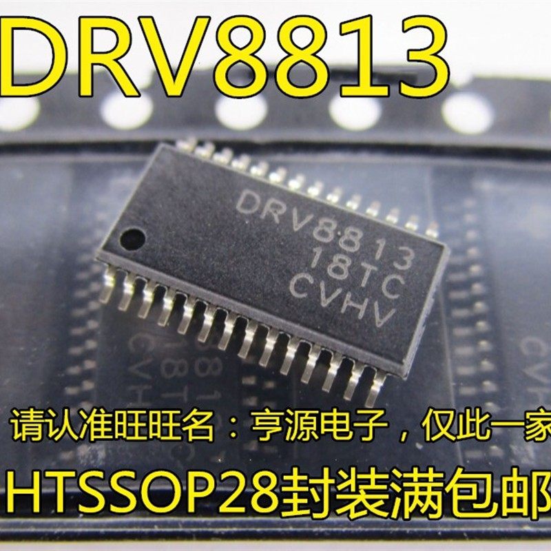 DRV8813PWPR DRV8313PWPR DRV8803PWPR TSSOP DRV8313RHHR QFN36