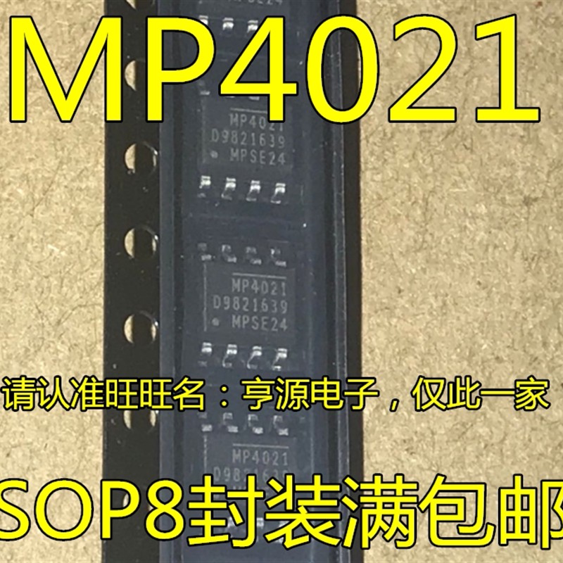 全新 MP4021 MP4021GS-LF-Z  SOP-8 恒定电流的开关稳压器芯片