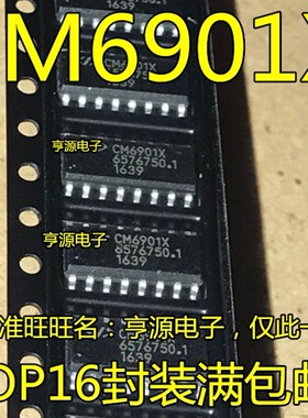 CM6901X CM6901XISTR CM6901T6X CM6500U UX CM6500UNX  SOP-16