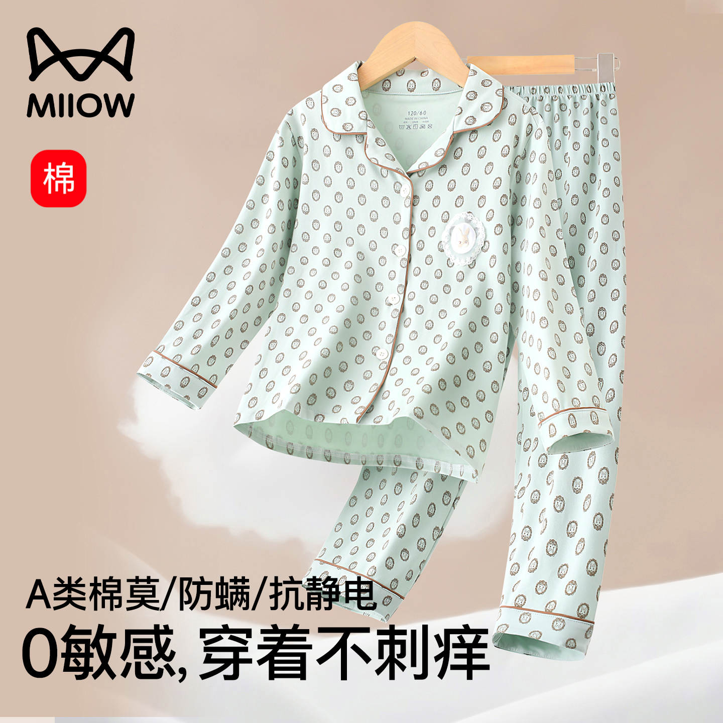 猫人秋冬翻领儿童女童宝宝睡衣
