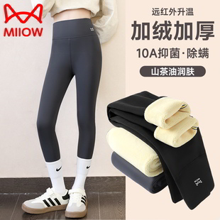 猫人女童打底裤儿童鲨鱼裤秋冬2025新款外穿大童瑜伽加绒加厚裤子