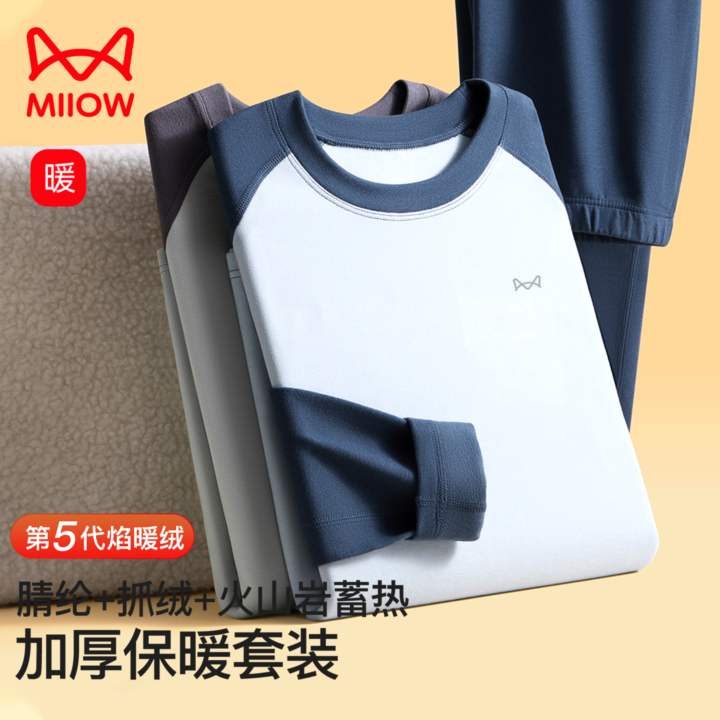 5.0分满分好平丨青少年加厚防寒