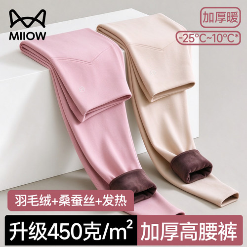 猫人女加绒加厚高腰保暖秋裤