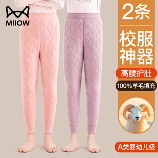猫人儿童保暖裤女童秋裤校服神器冬季加绒加厚学生内穿羊毛棉裤子