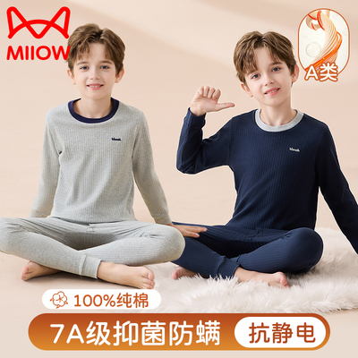 猫人2025新款儿童秋衣秋裤套装