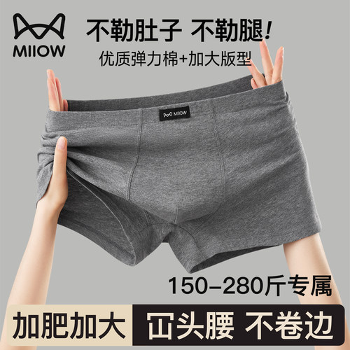 180/260斤不勒肚子弹力新疆棉