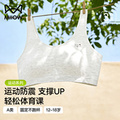 猫人女童内衣发育期二阶段12岁初高中学生儿童背心运动防震文胸