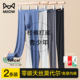 男生 无痕打底保暖裤 猫人秋裤 男青少年初中生高个子加长莫代尔薄款
