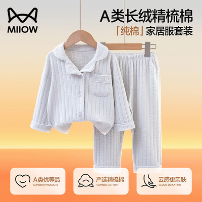 猫人儿童a类纯棉家居服2025新款