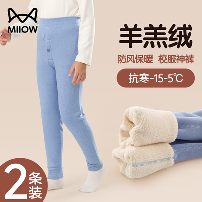 猫人男童羊羔绒保暖裤校服神器