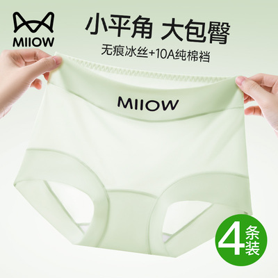 猫人冰丝平角内裤女夏季薄款