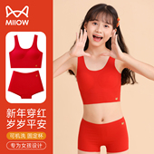 猫人儿童本命年红色内衣内裤 套装 女童2026马年学生少女发育期文胸