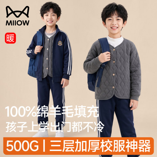 猫人中大童冬季加绒加厚保暖棉服