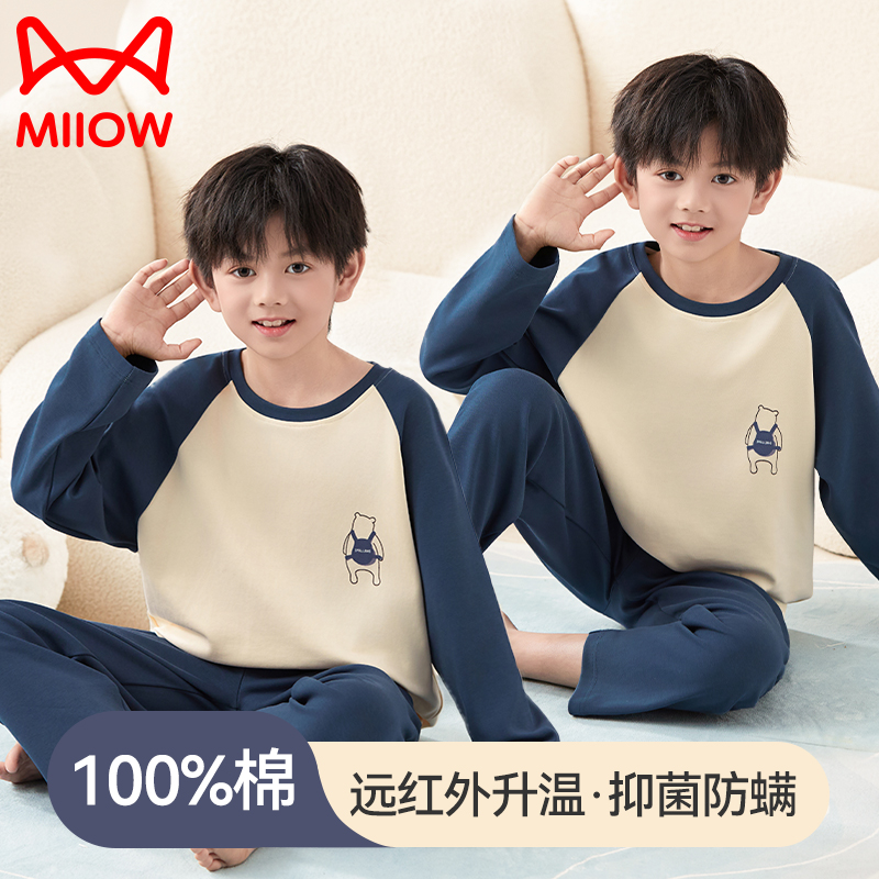 猫人睡衣男大童初中学生纯棉