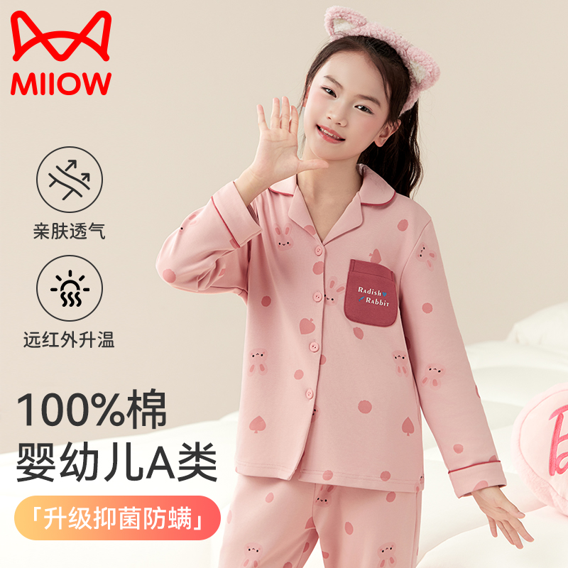 猫人儿童纯棉a类100%全棉睡衣