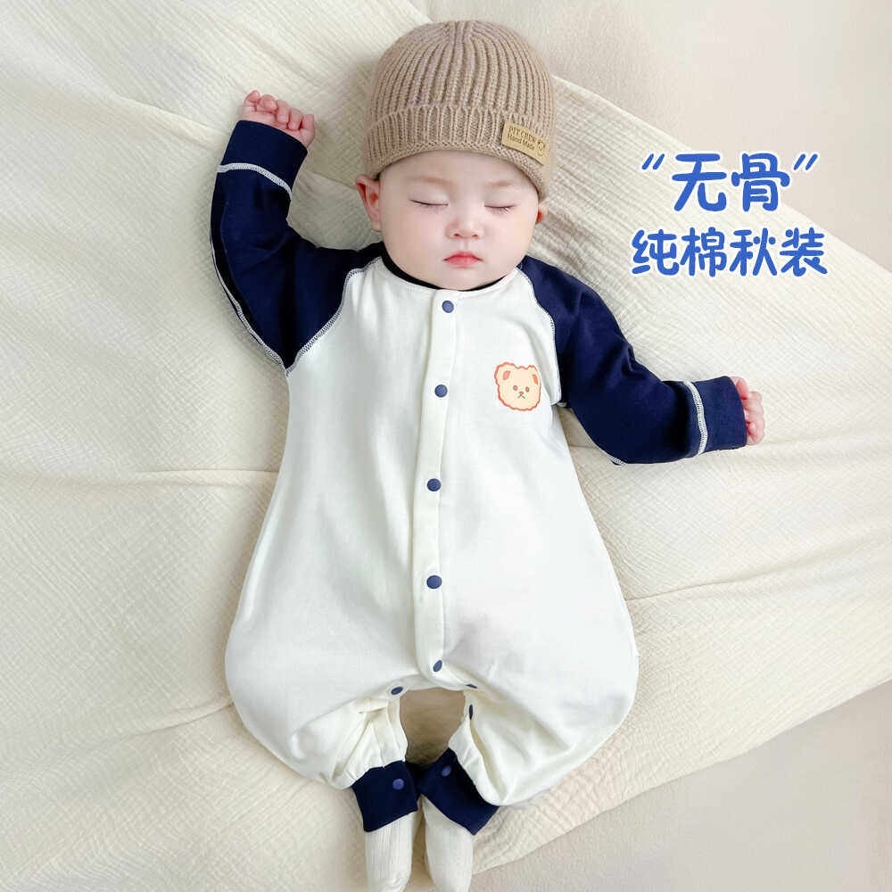 全棉纯棉婴儿连体衣春秋季新生儿纯棉长袖秋装外出爬服洋气男宝宝,童装/婴儿装/亲子装,连身衣/爬服/哈衣,淘宝优惠券,粉丝福利购,淘宝优惠卷