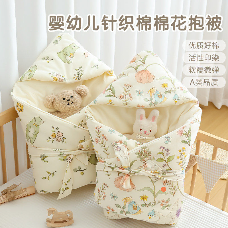 新生婴儿抱被纯棉a类初生宝宝春夏季薄款棉花包被防惊吓产房襁褓,婴童用品,婴童抱被/抱毯,淘宝优惠券,粉丝福利购,淘宝优惠卷