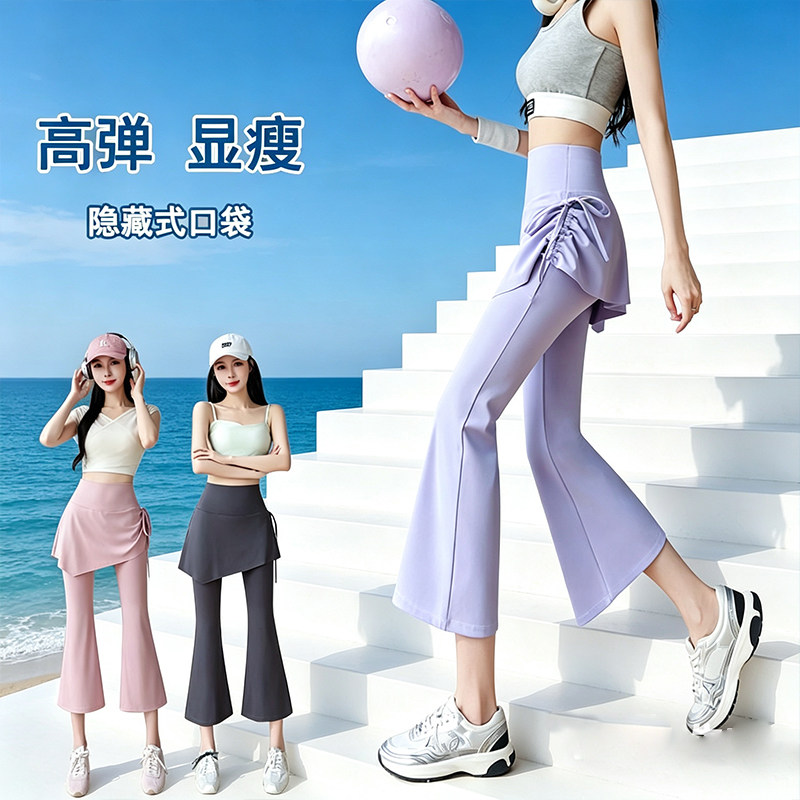 小个子八分微喇鲨鱼裤裙有口袋