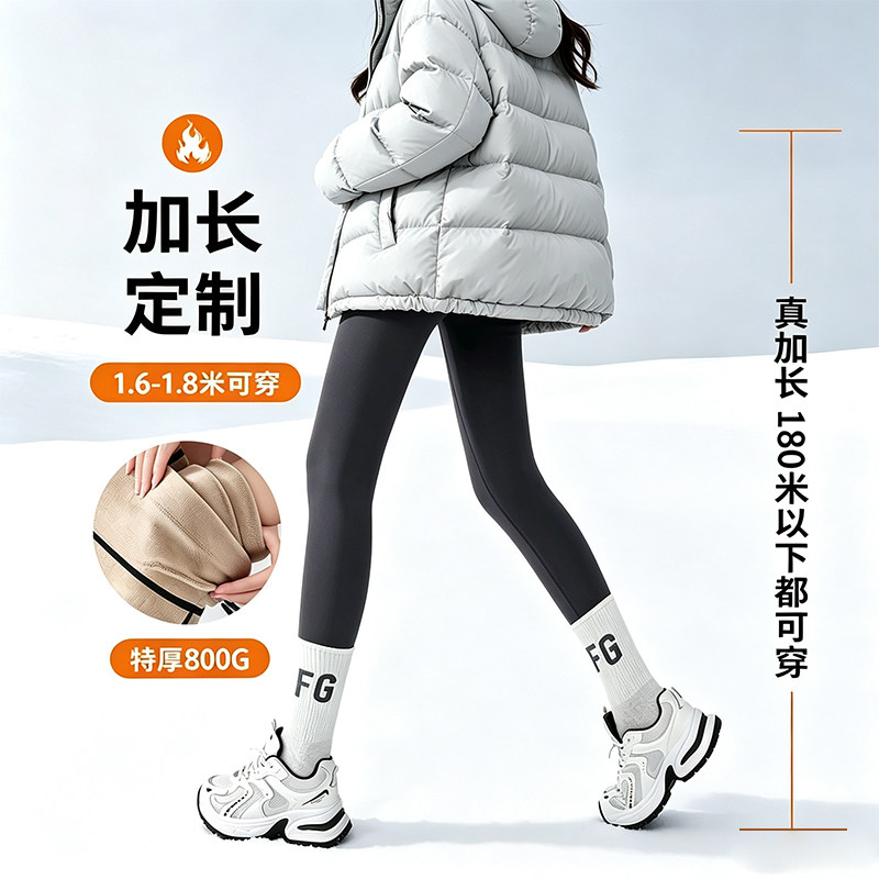 高个子鲨鱼裤女秋冬外穿800克特厚保暖打底裤加长瑜伽裤东北棉裤