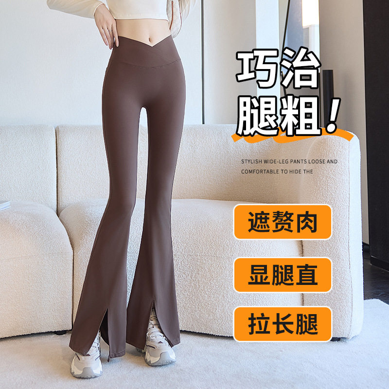 交叉腰微喇小黑裤打底裤