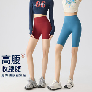 紧身显瘦五分骑行裤 鲨鱼裤 外穿收腹提臀裤 女夏薄款 高腰打底裤