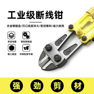 绝缘剪耐压5KV断线钳600电缆剪钢丝剪破坏剪钳断钳24寸 精品管柄式