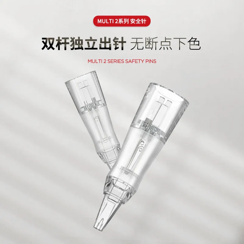 纹绣安全针 诺娇M2纹唇螺口头易上色皮损小全抛式一体机器纹绣针