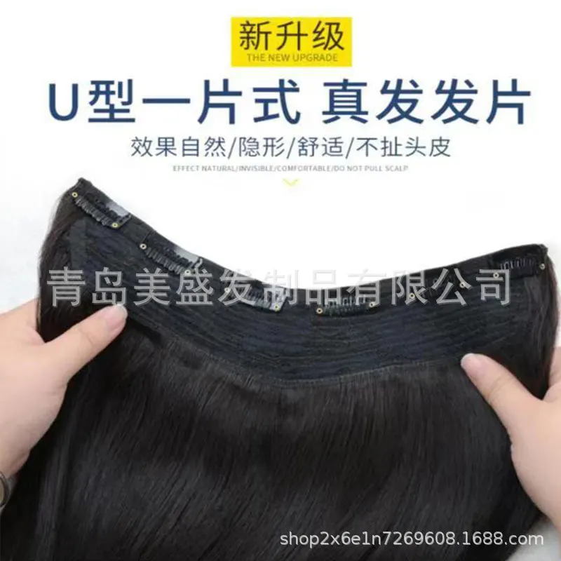 假发女长直发真人发丝一片式长发蓬松自然长直发U型假发接发片