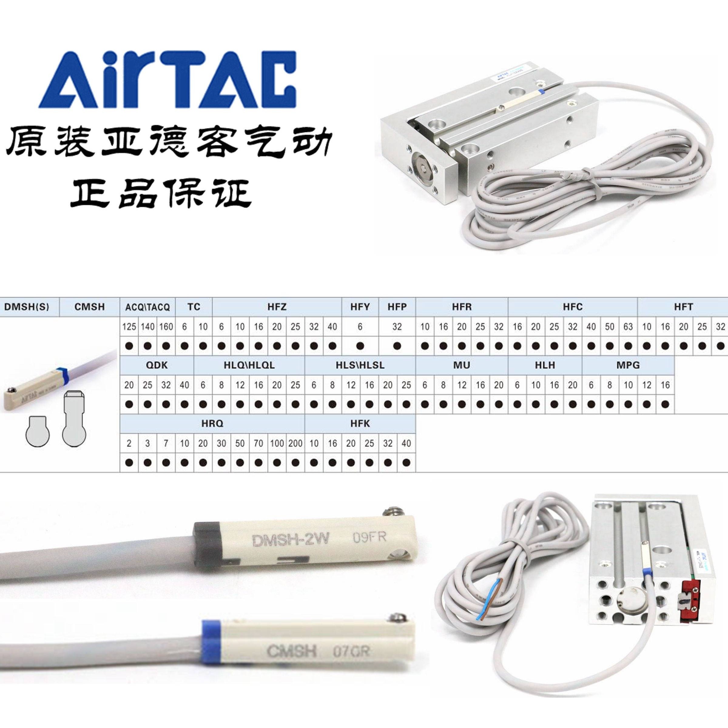 新款传感器磁性开关DMSG-020 DMSE-2W DMSH DMSJ-050 DMSGN P包邮