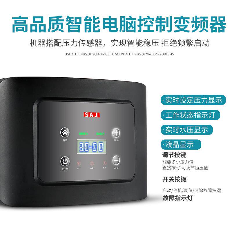 新款三晶PDM30水泵变频器背负式PDM20单进三出变频器家用220包邮