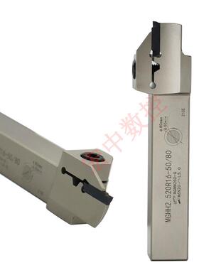 新款白色加硬端面切槽刀杆 MGHH220 225 320 325 425-20/36 8包邮