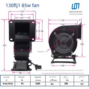 新款小型工业频率离心风机130Flj1 85W220V无边无脚铜线可加包邮