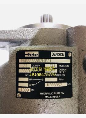 新款美国PARKER油泵变量柱塞泵PVP2336BR2MP21、PVP33362RM21包邮