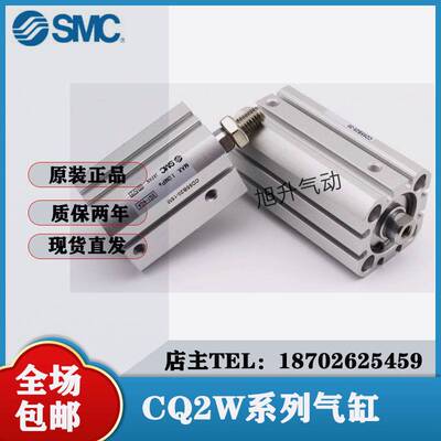 新款SMCC55B40 CD55B40-5 10 15 20 25 30 35 40M-M9B 薄型缸包邮