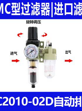 新款DKCN德科油水分离器AC2010-02二联件AC3010-03/AC4010-04/AC5