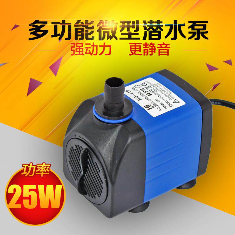 新款热销家用鱼缸水族箱空调扇微型水泵循环静音220V潜水泵 2包邮